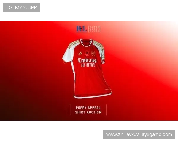 英超联赛最大球衣号码的背后故事