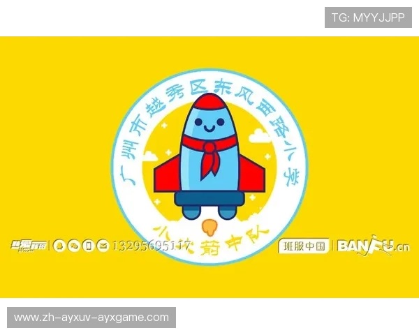 火箭队的标志设计代表了什么含义