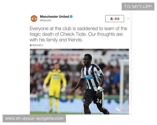 英超教练不能着急摔东西：关于英超教练赛场情绪管理的探讨