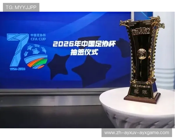 中国足协杯盛大开幕草根球队闪耀打造全民足球梦想舞台